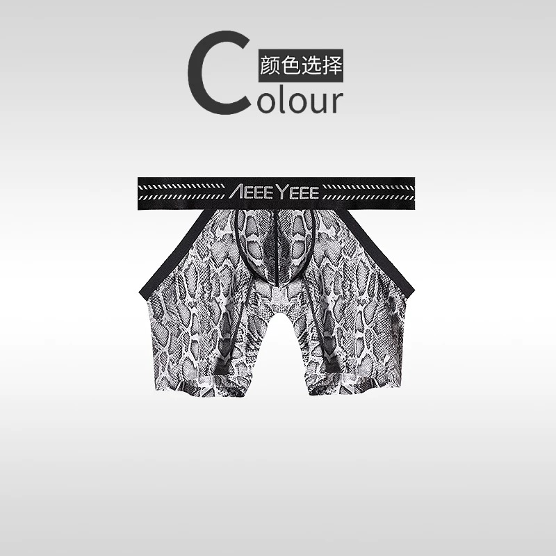Heren dierenpatroon ondergoed  - Mesh Sport Boxer recensie en prijs